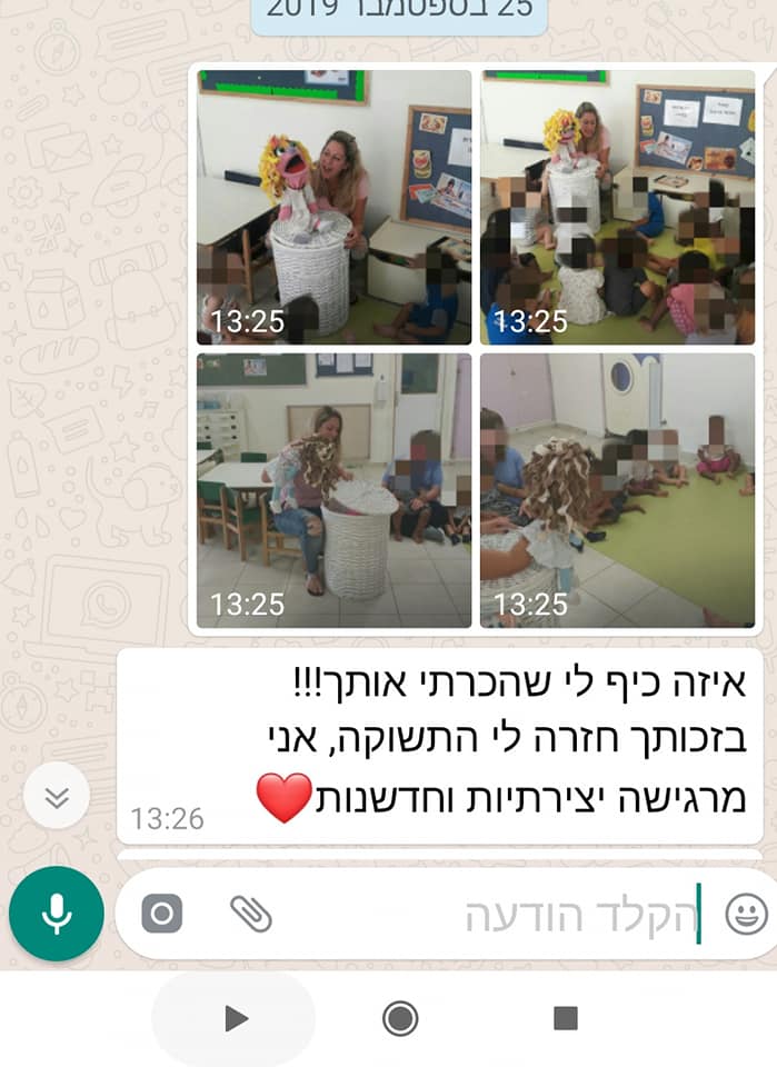 תמונה ללא תיאור